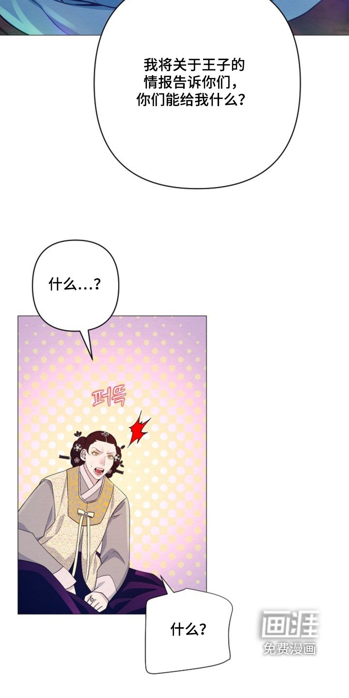 第91章：重建