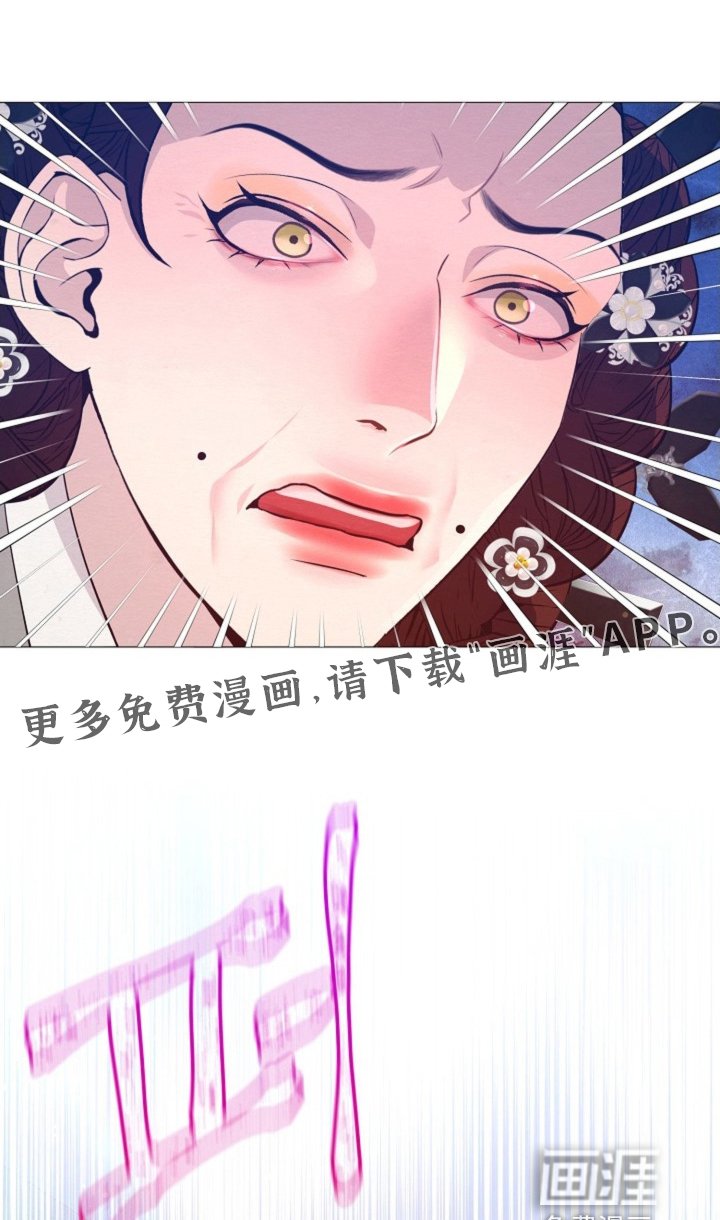 第92章：脸怎么了