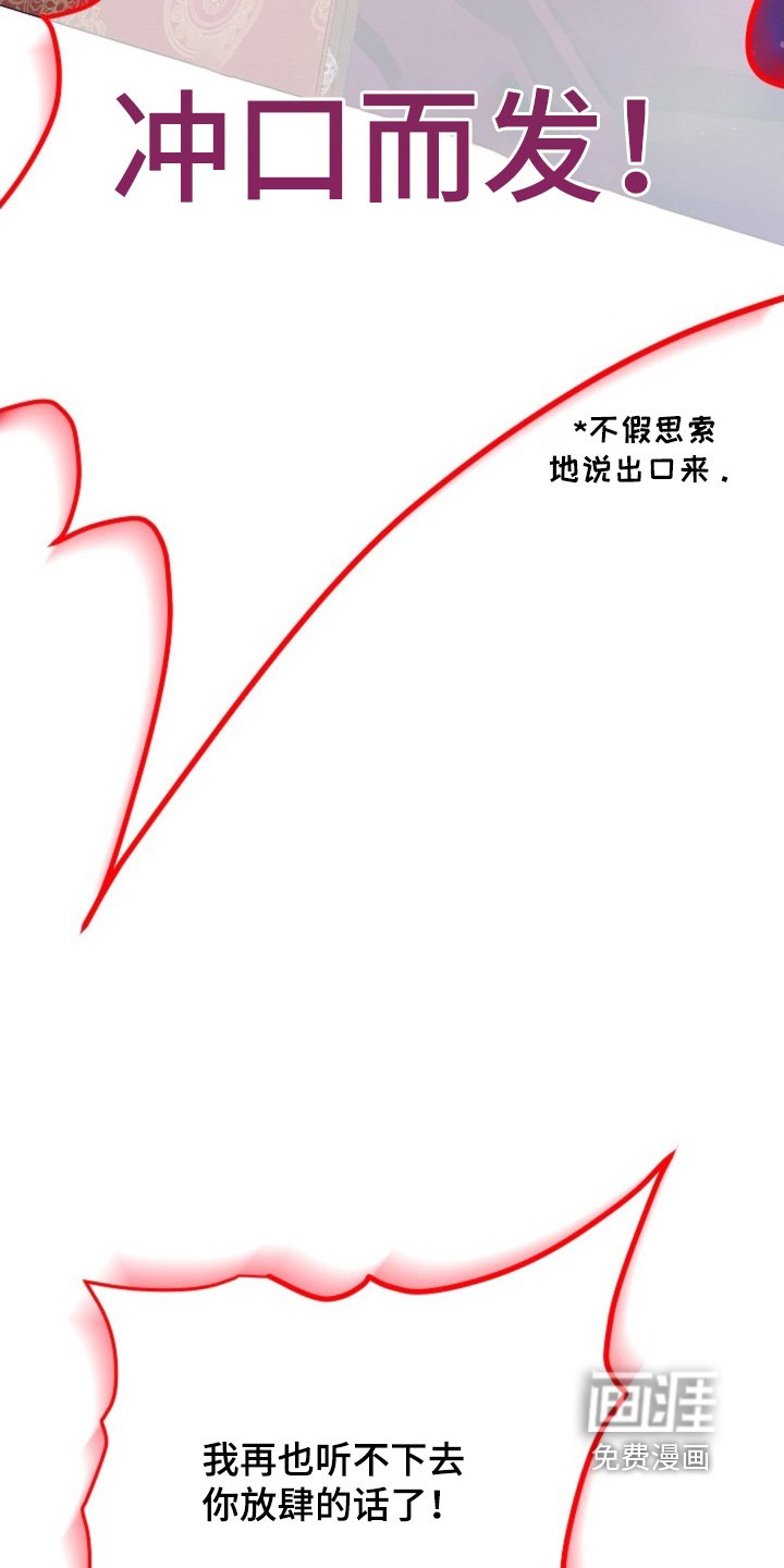 第92章：脸怎么了