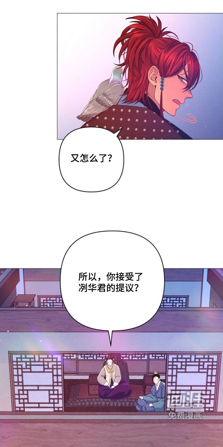 第92章：脸怎么了