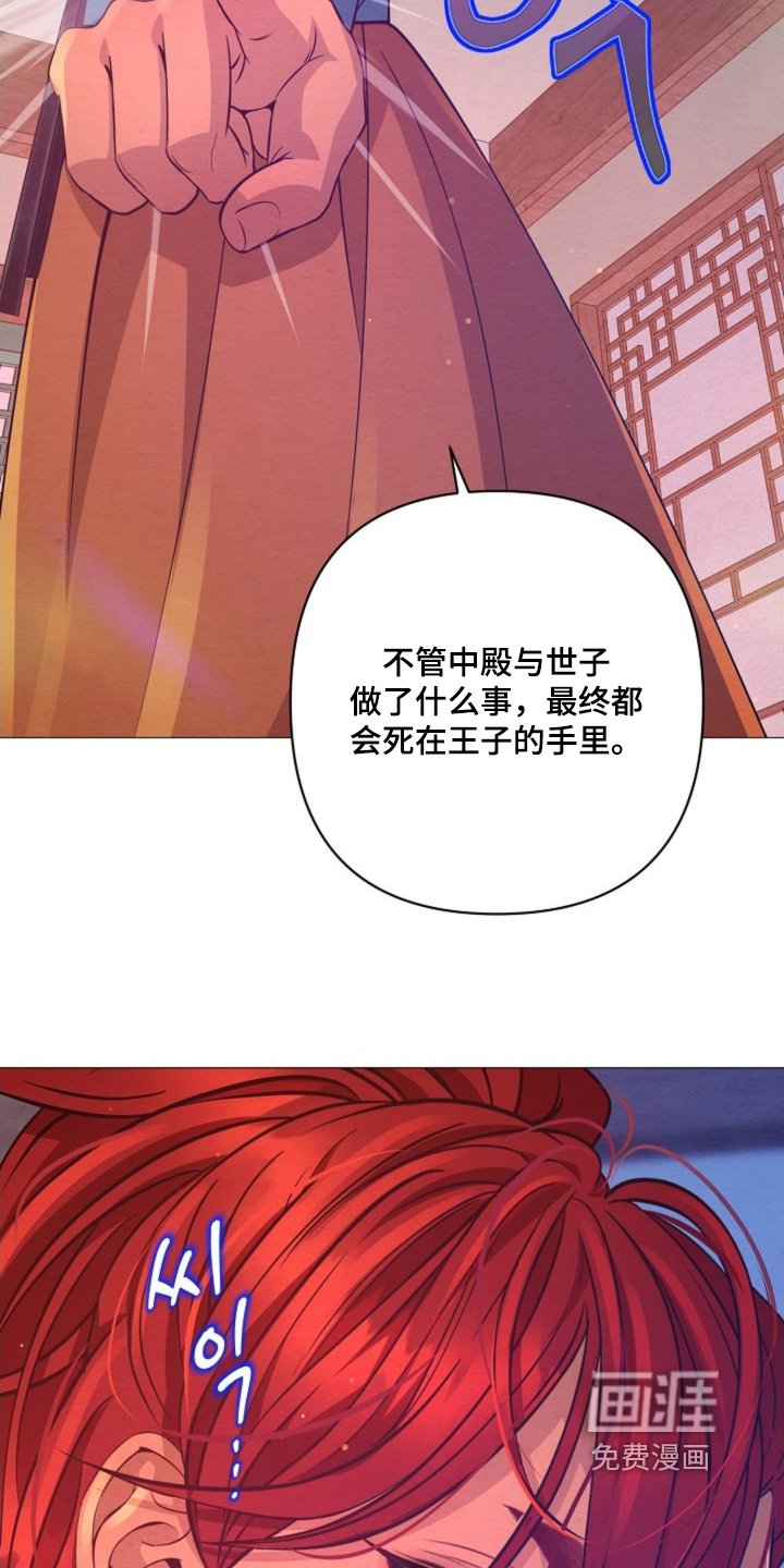 第92章：脸怎么了
