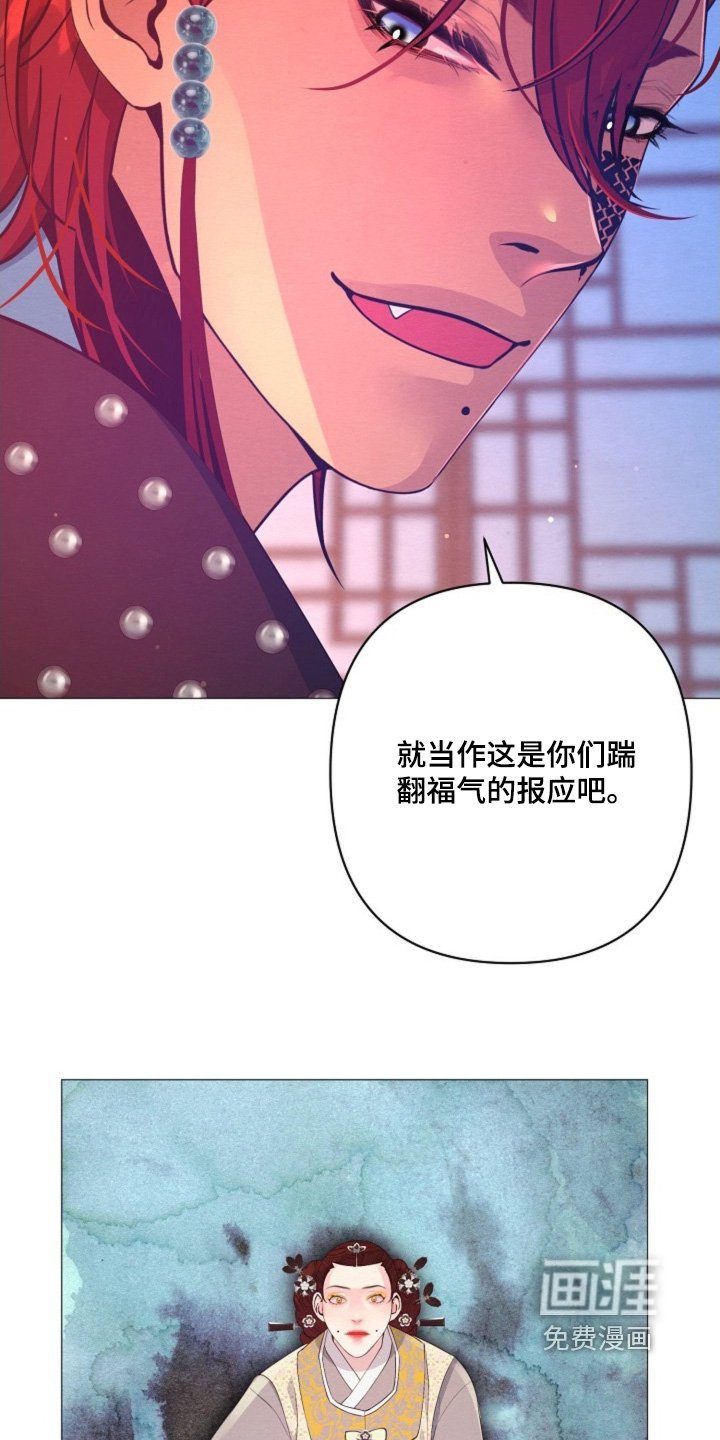 第92章：脸怎么了