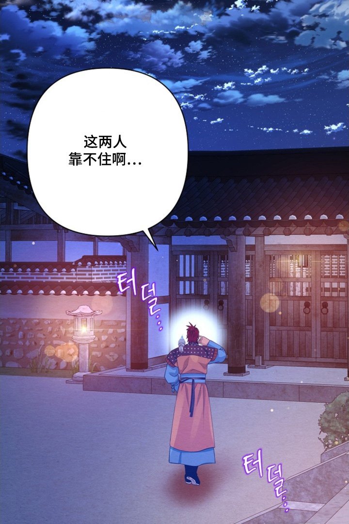 第92章：脸怎么了