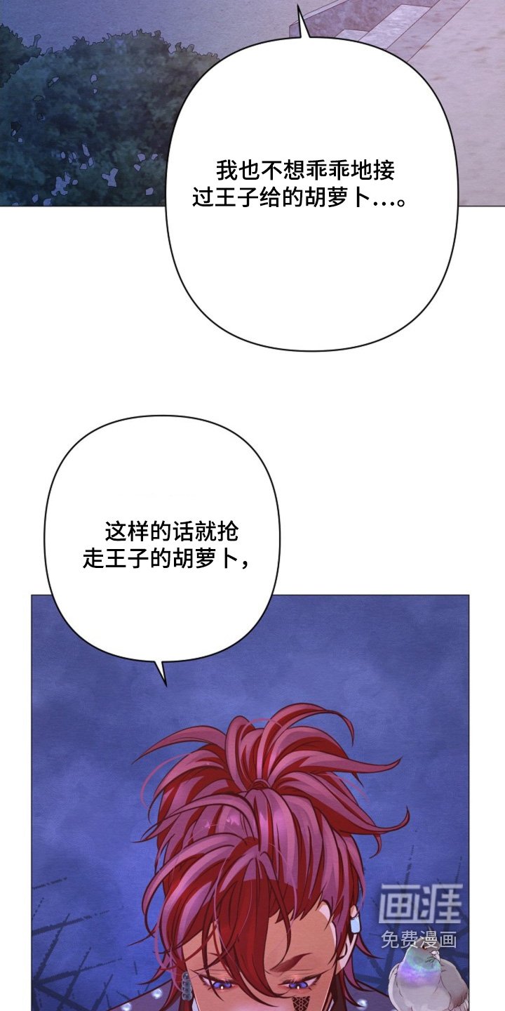 第92章：脸怎么了
