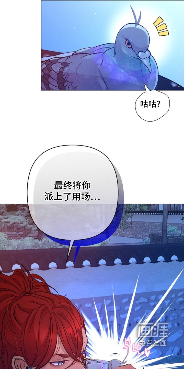 第92章：脸怎么了