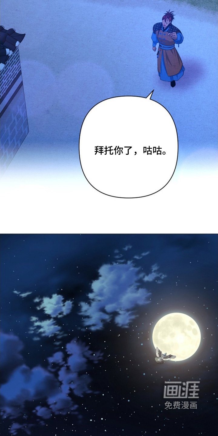 第92章：脸怎么了