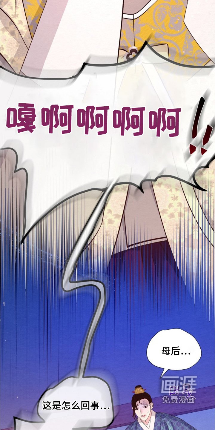 第92章：脸怎么了
