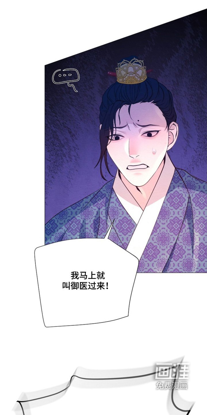 第92章：脸怎么了