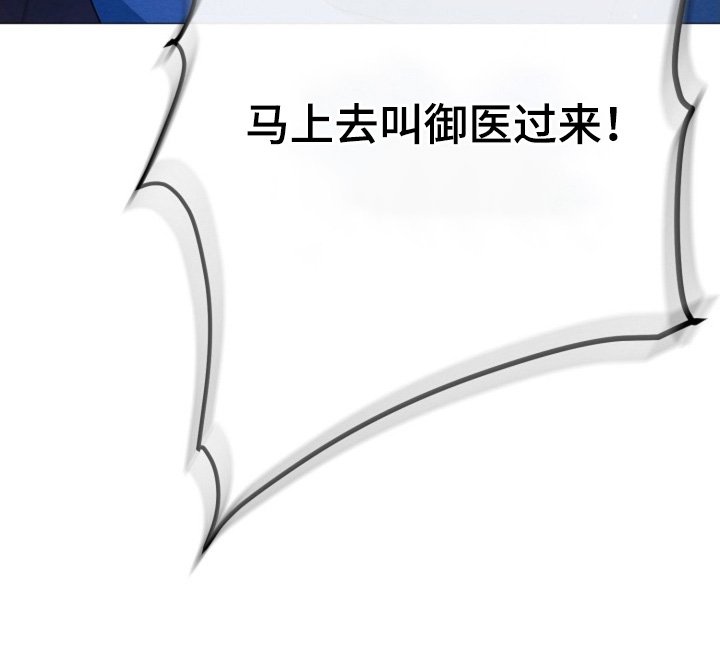 第92章：脸怎么了