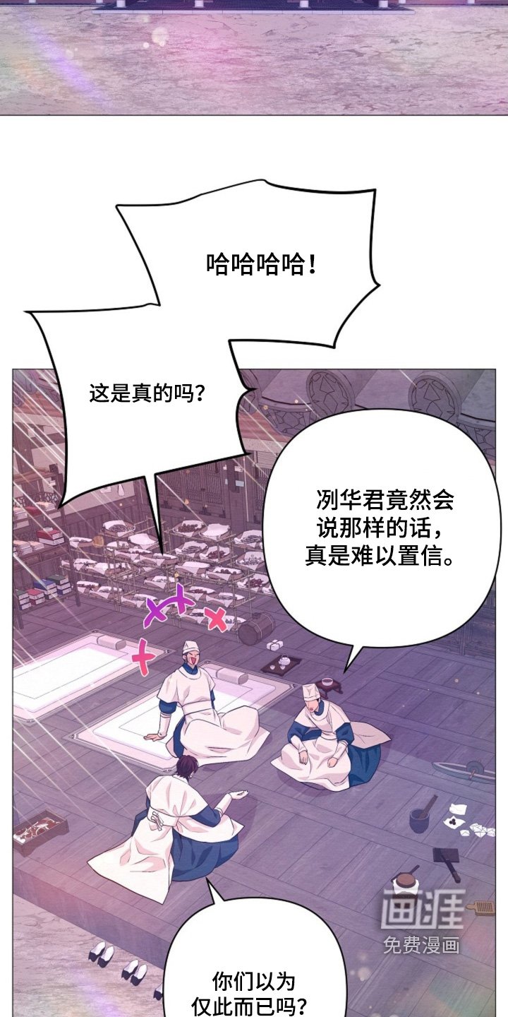 第93章：只是误会