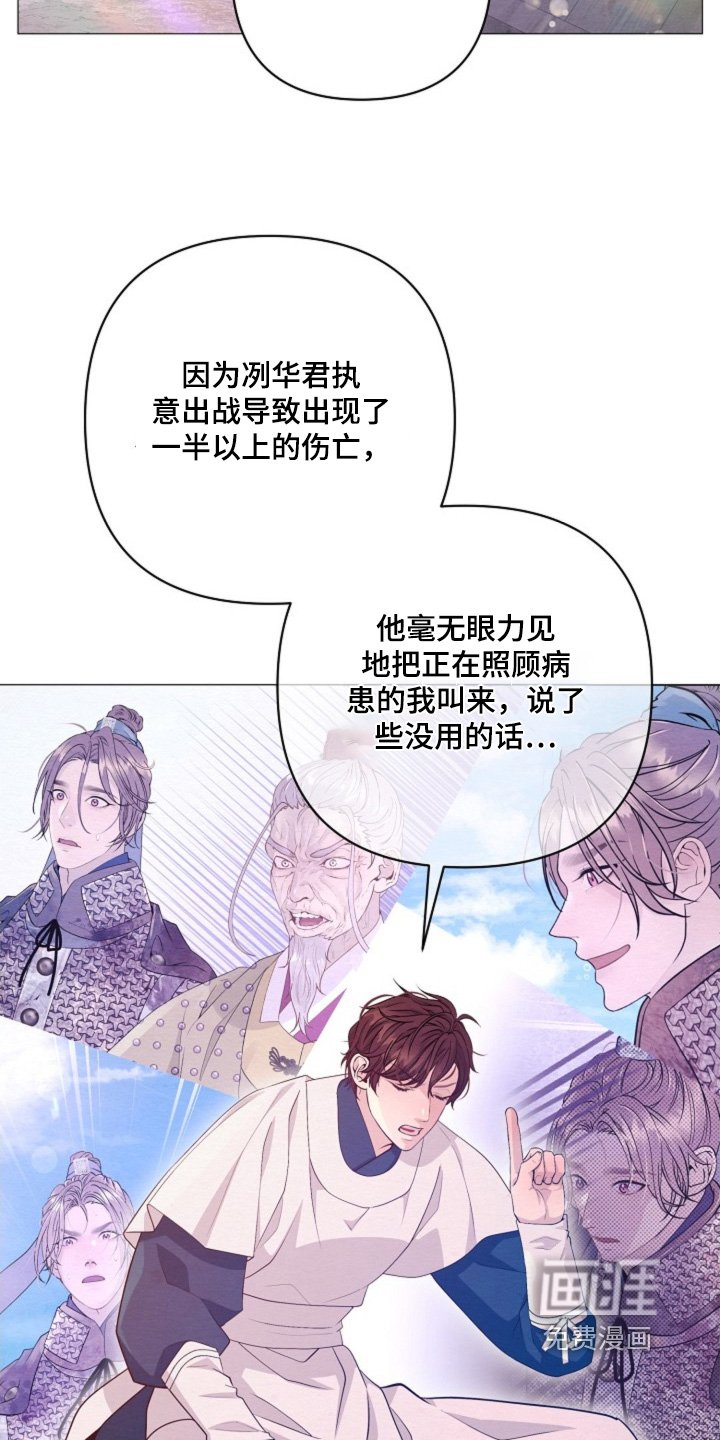 第93章：只是误会