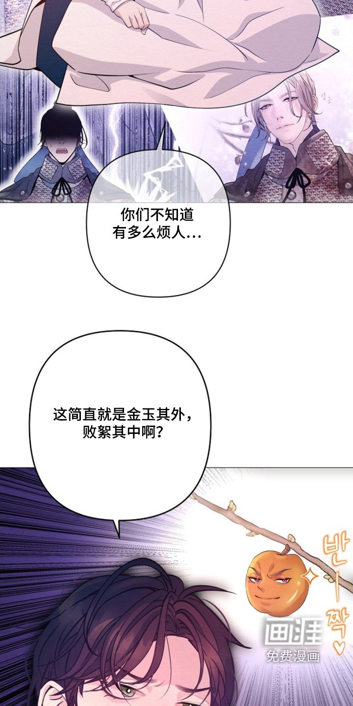 第93章：只是误会