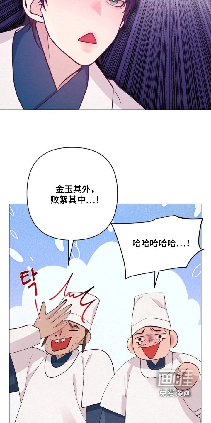 第93章：只是误会