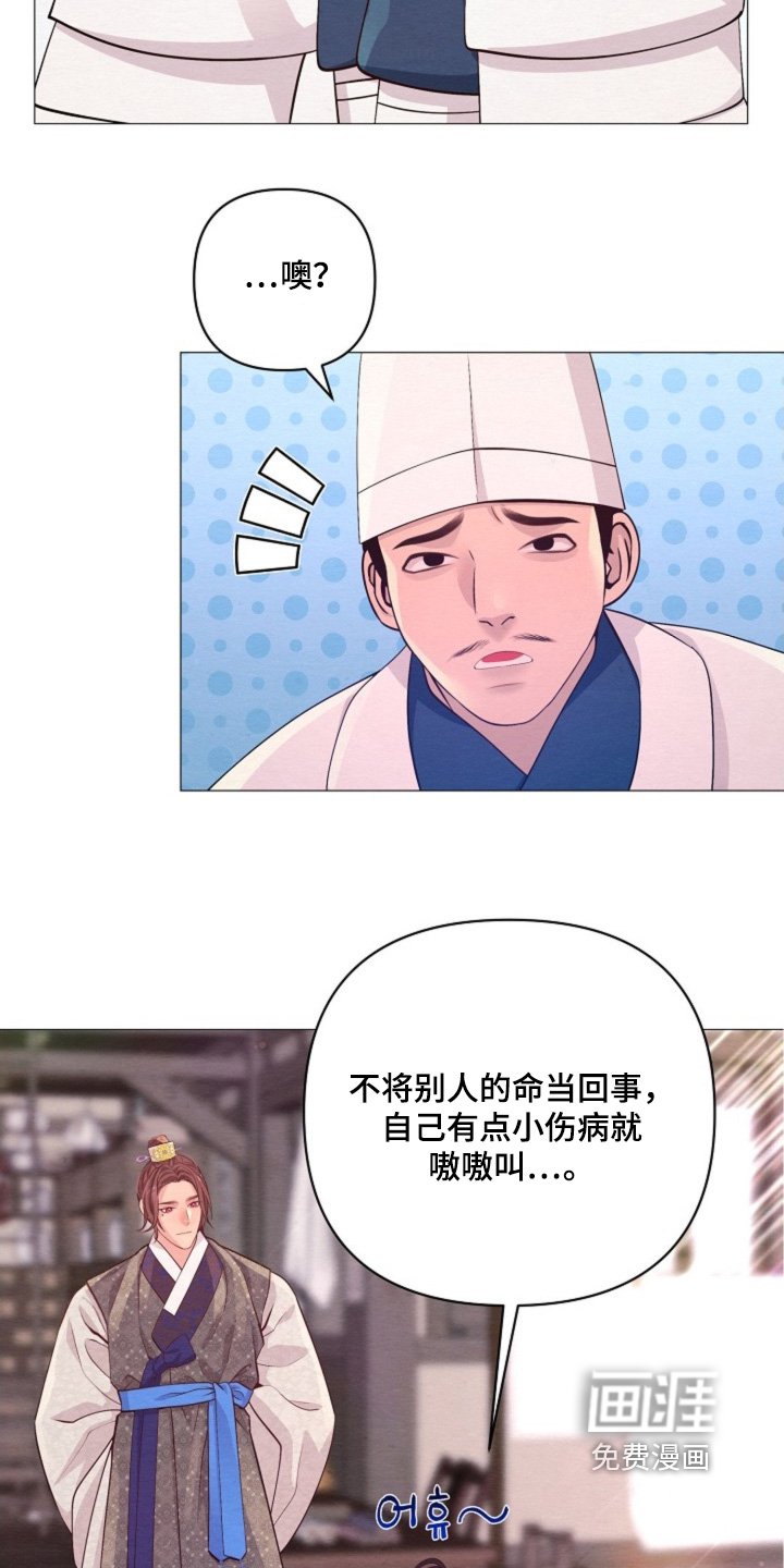 第93章：只是误会