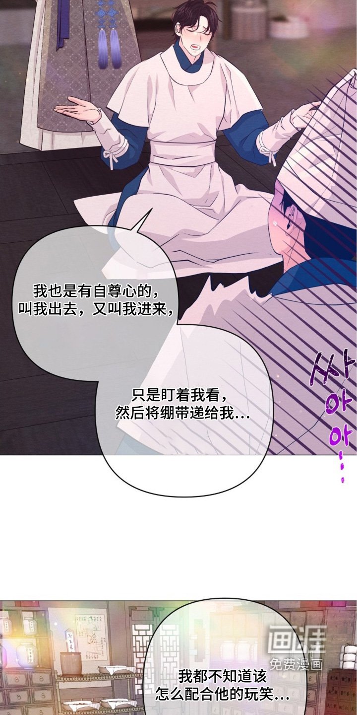 第93章：只是误会