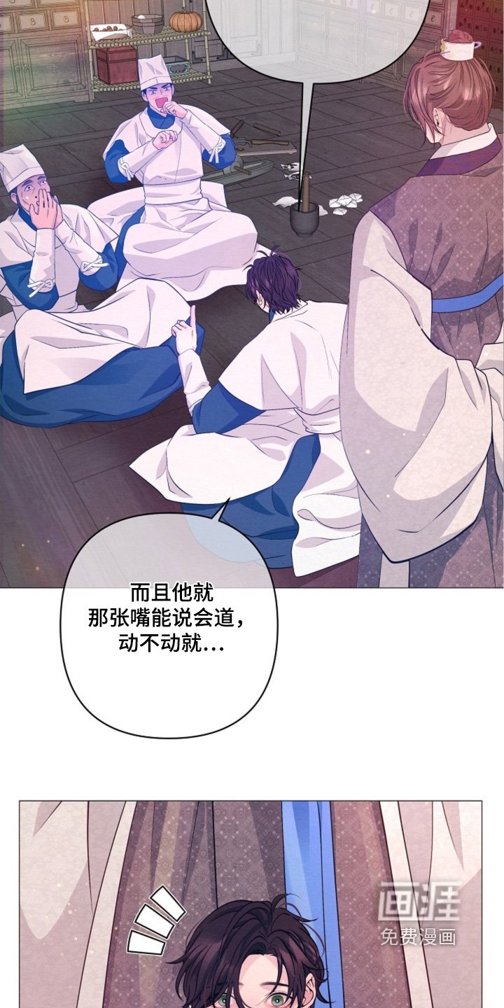 第93章：只是误会