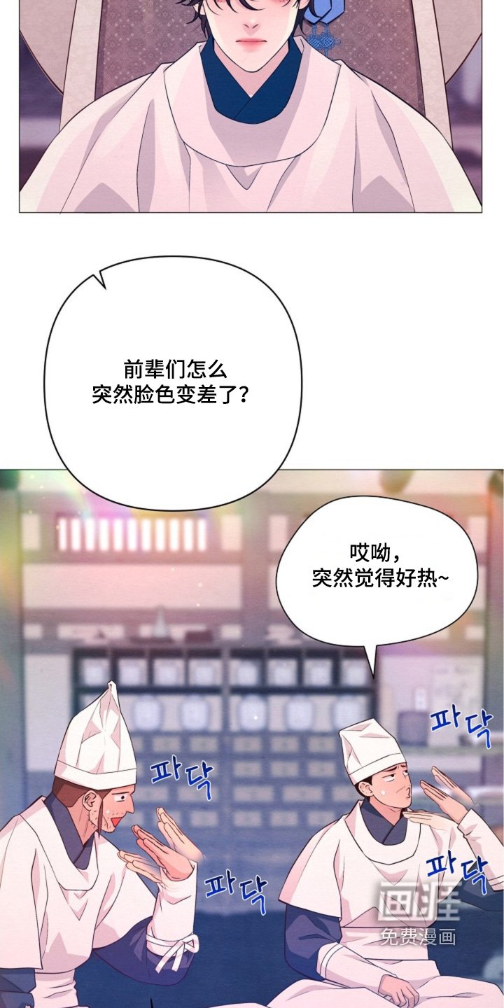 第93章：只是误会