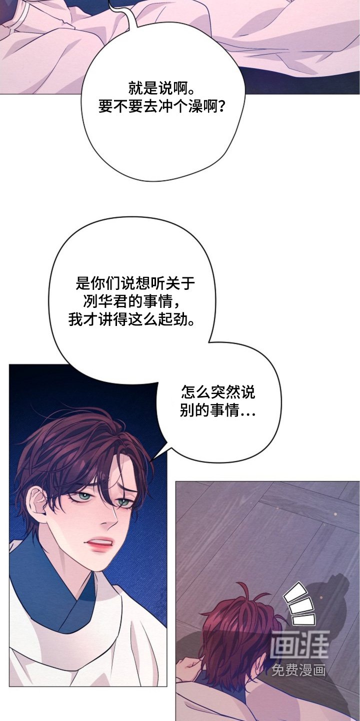 第93章：只是误会