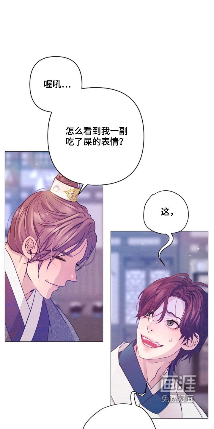 第93章：只是误会