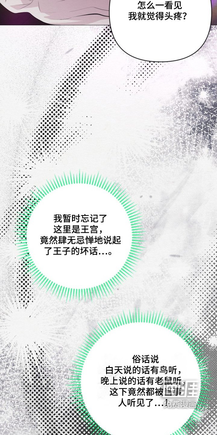 第93章：只是误会