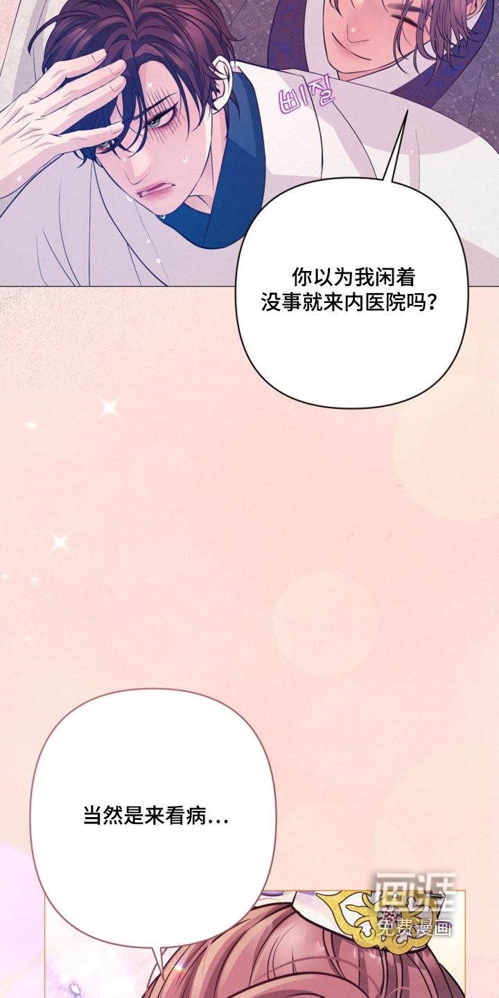 第93章：只是误会