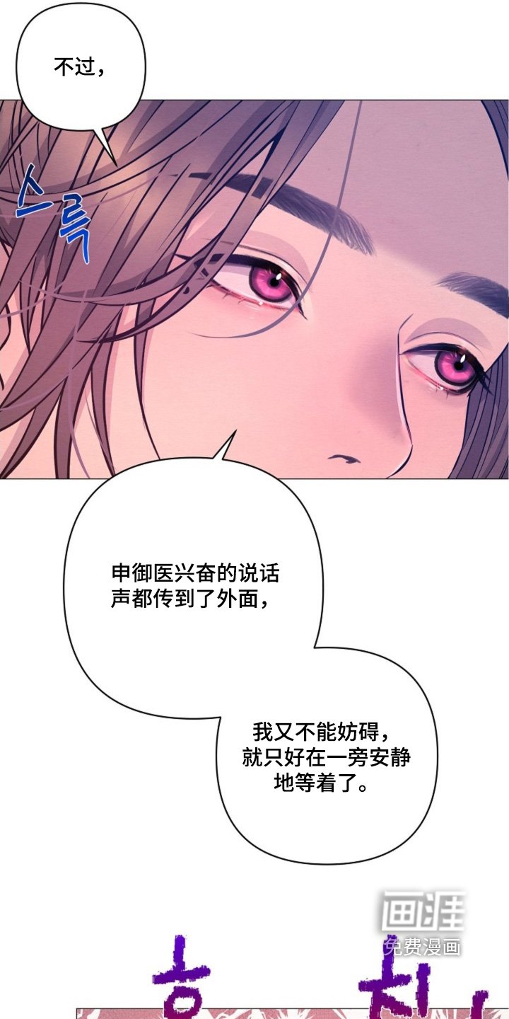 第93章：只是误会