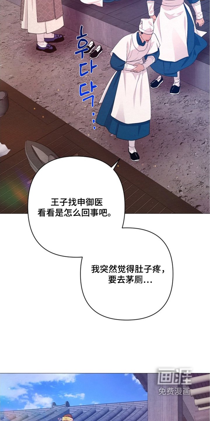 第93章：只是误会