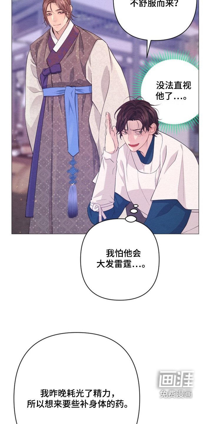 第93章：只是误会