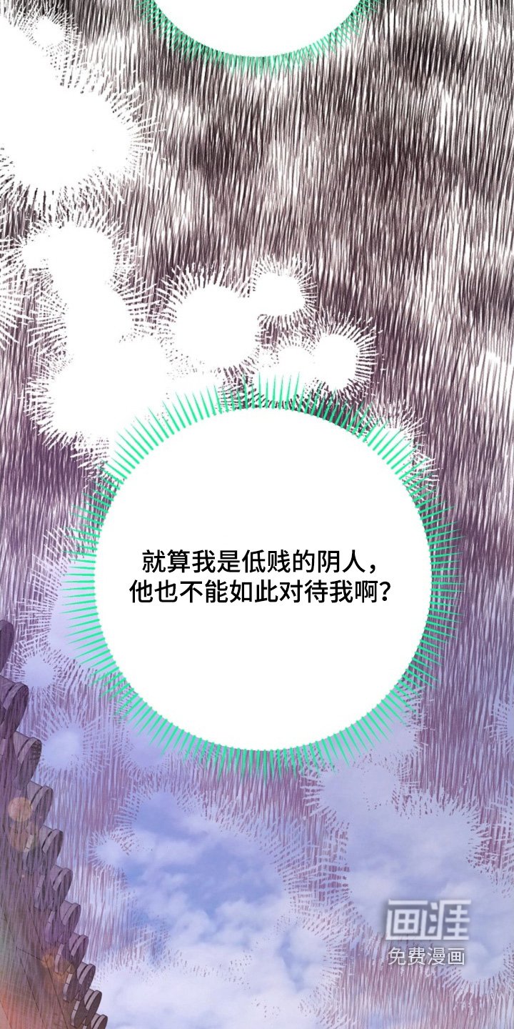 第94章：你煎的药