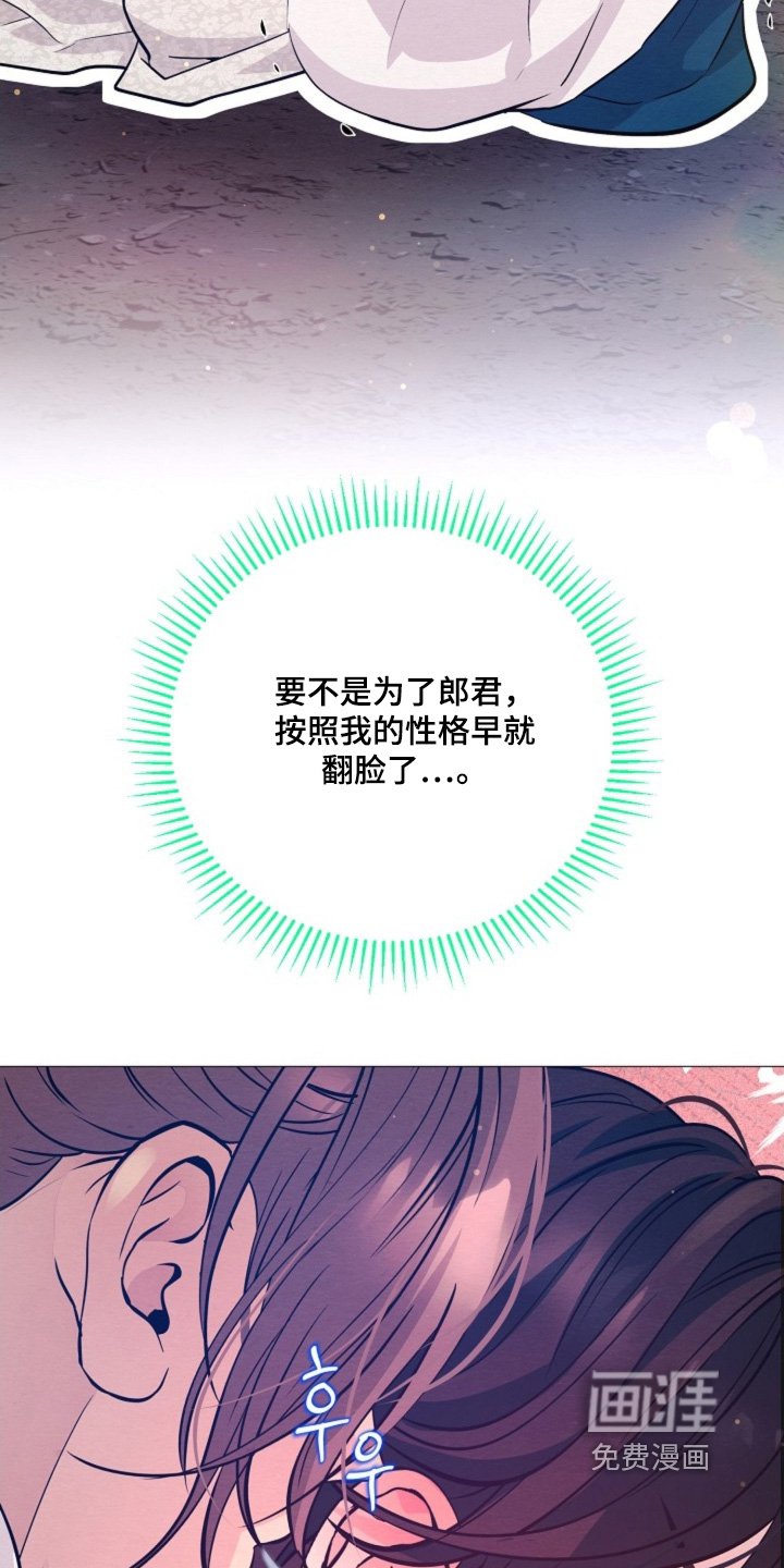 第94章：你煎的药