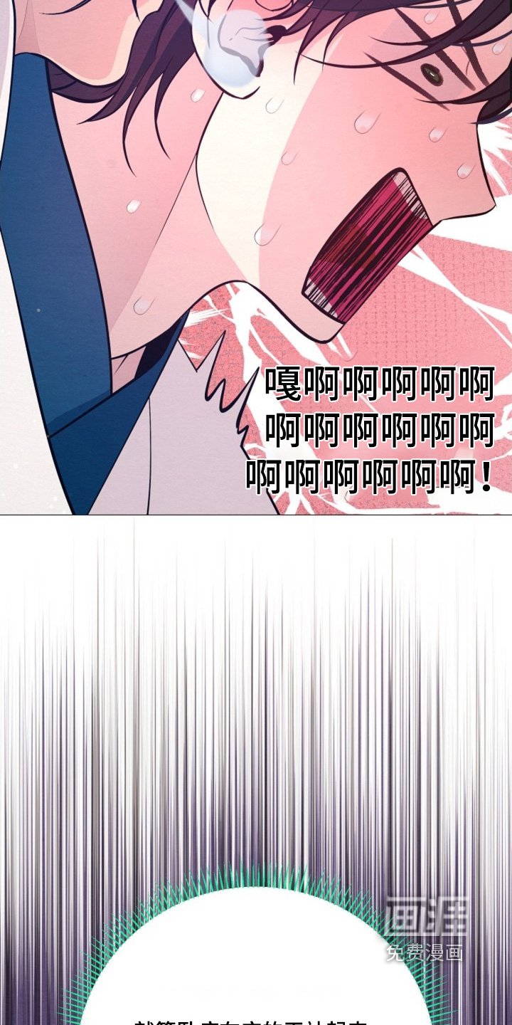 第94章：你煎的药