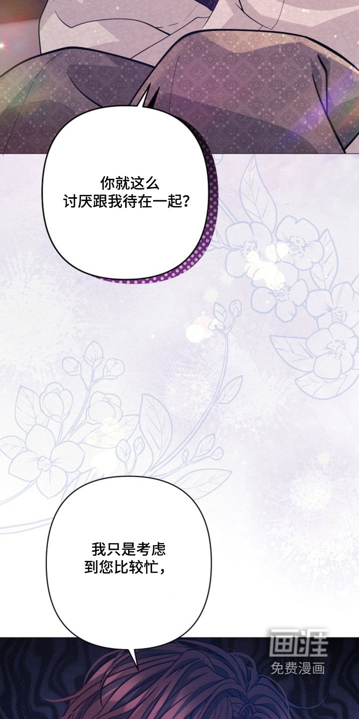 第95章：这样的约定