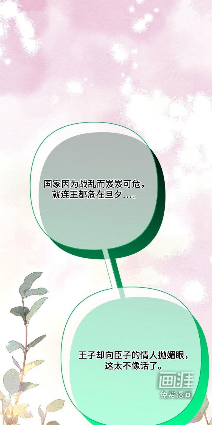 第95章：这样的约定