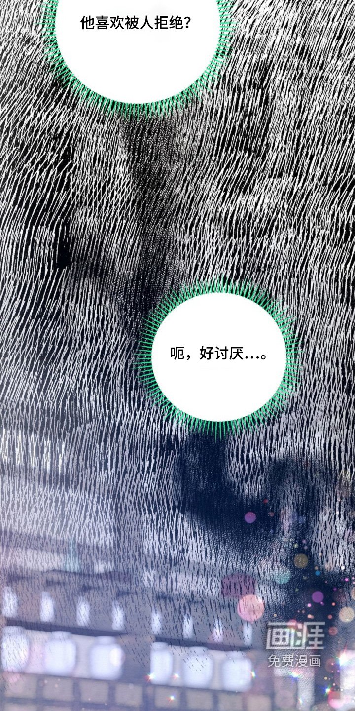 第95章：这样的约定