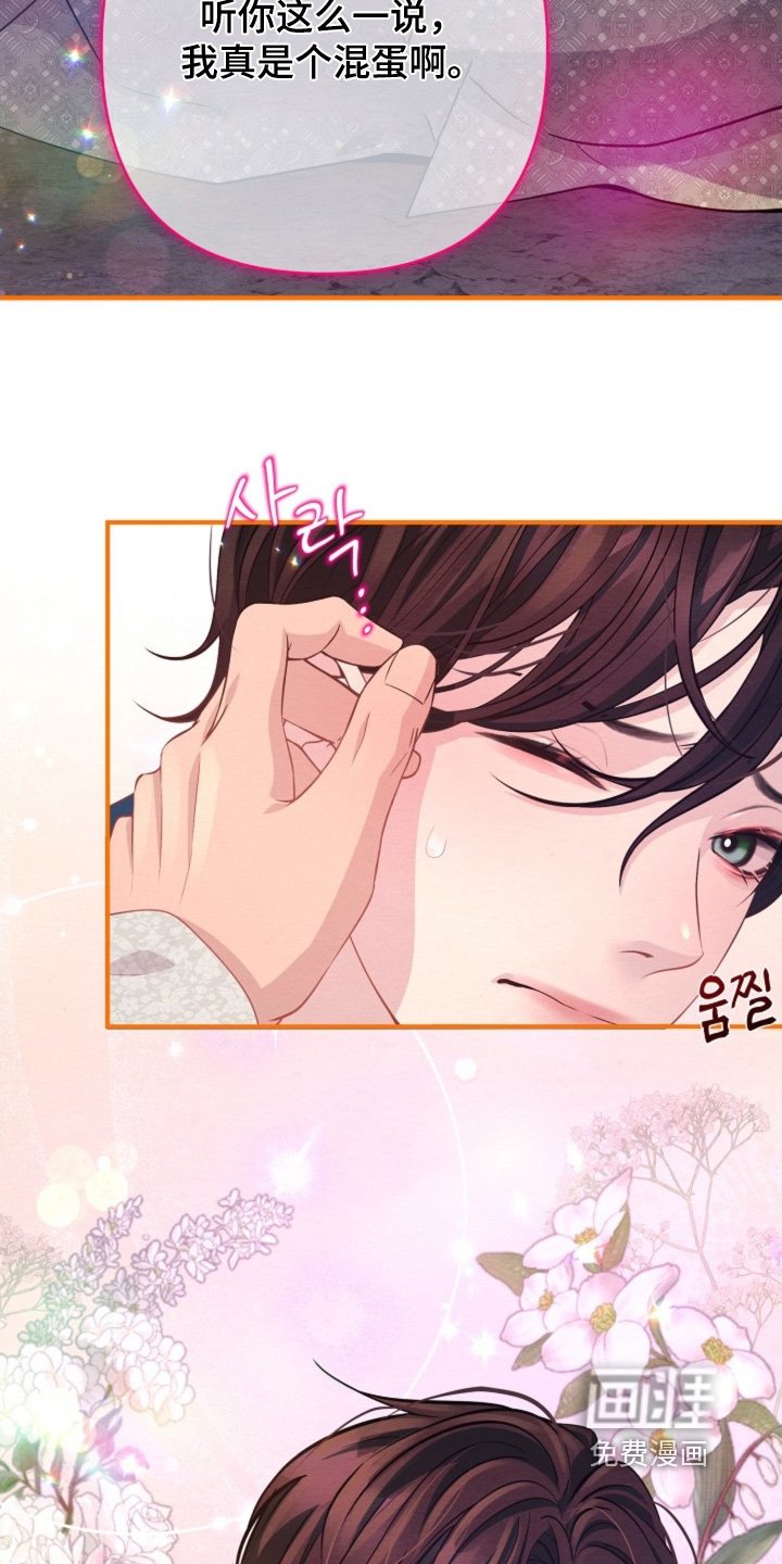 第95章：这样的约定