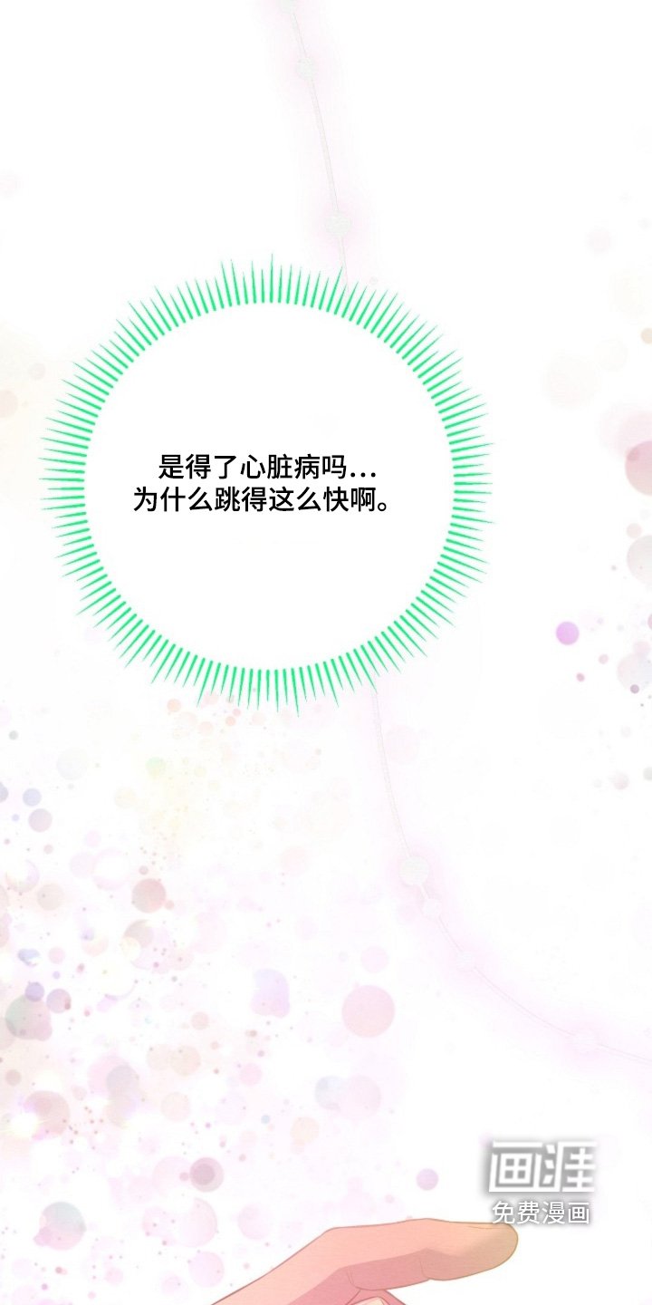 第95章：这样的约定