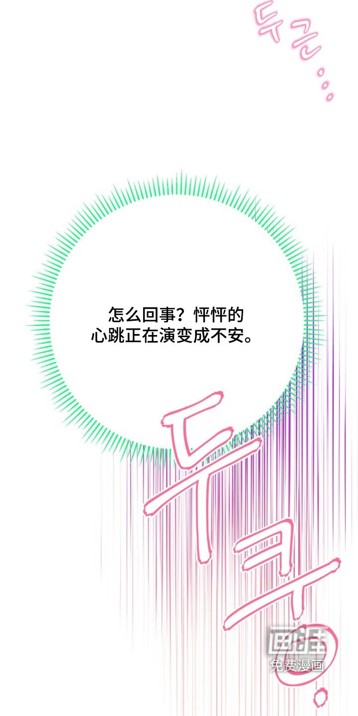 第95章：这样的约定