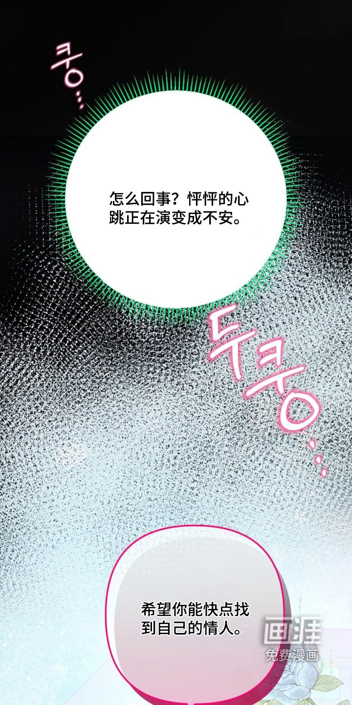 第96章：到底搞什么