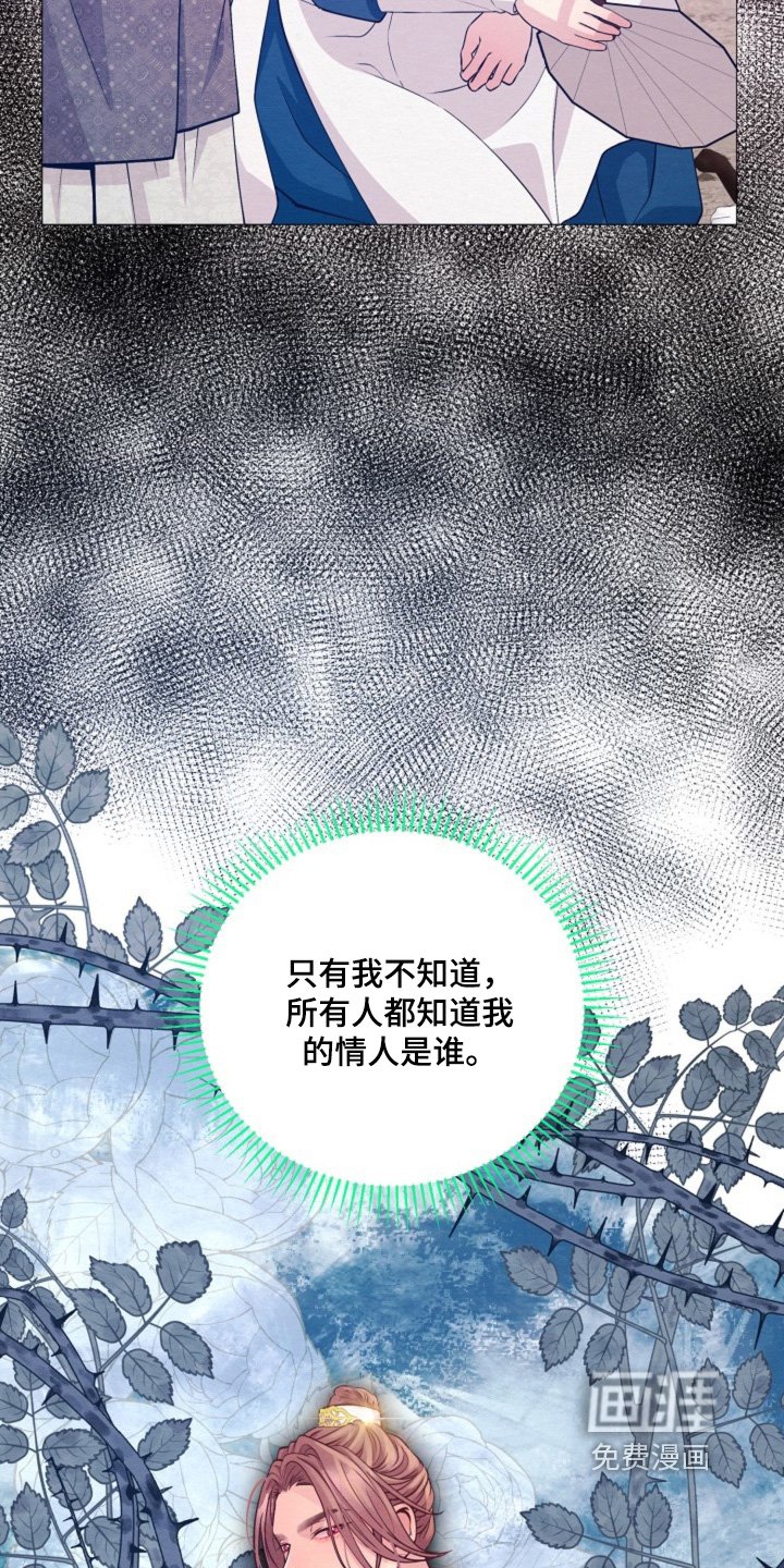 第96章：到底搞什么