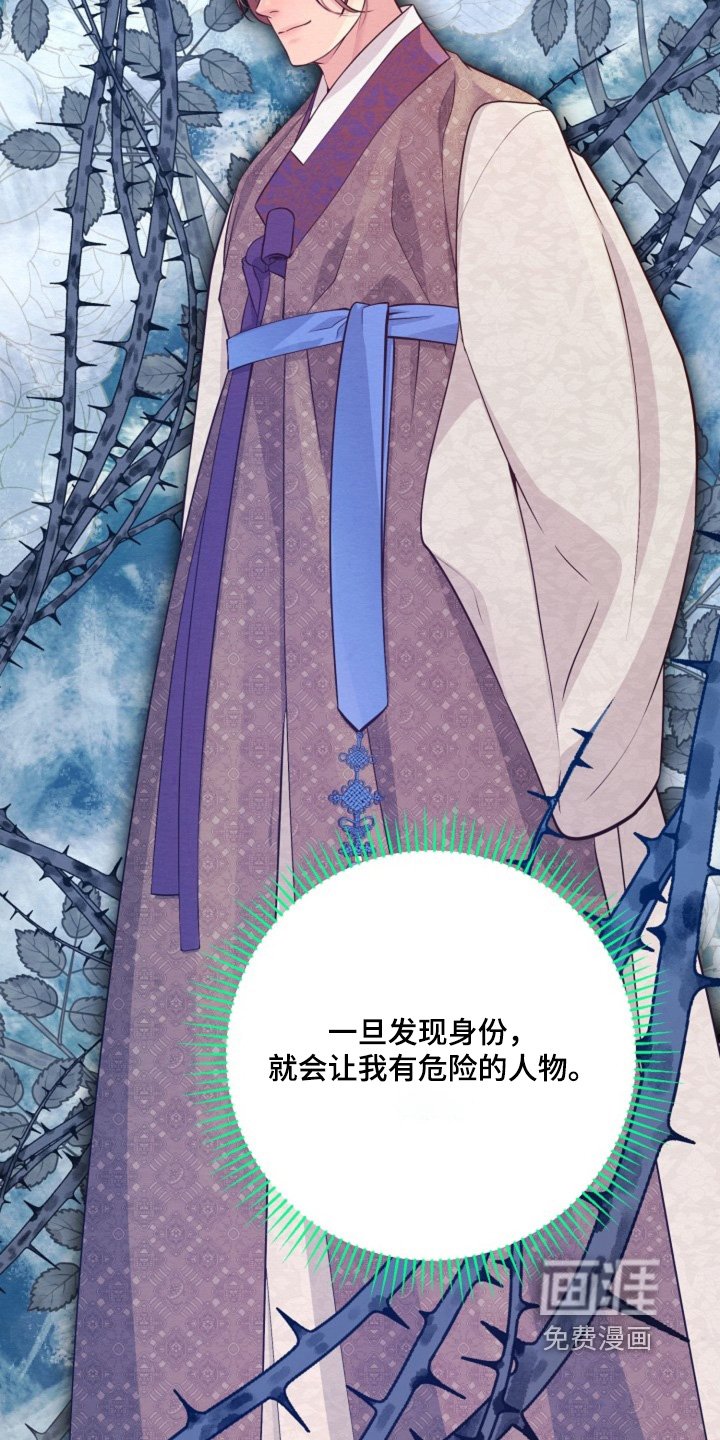 第96章：到底搞什么