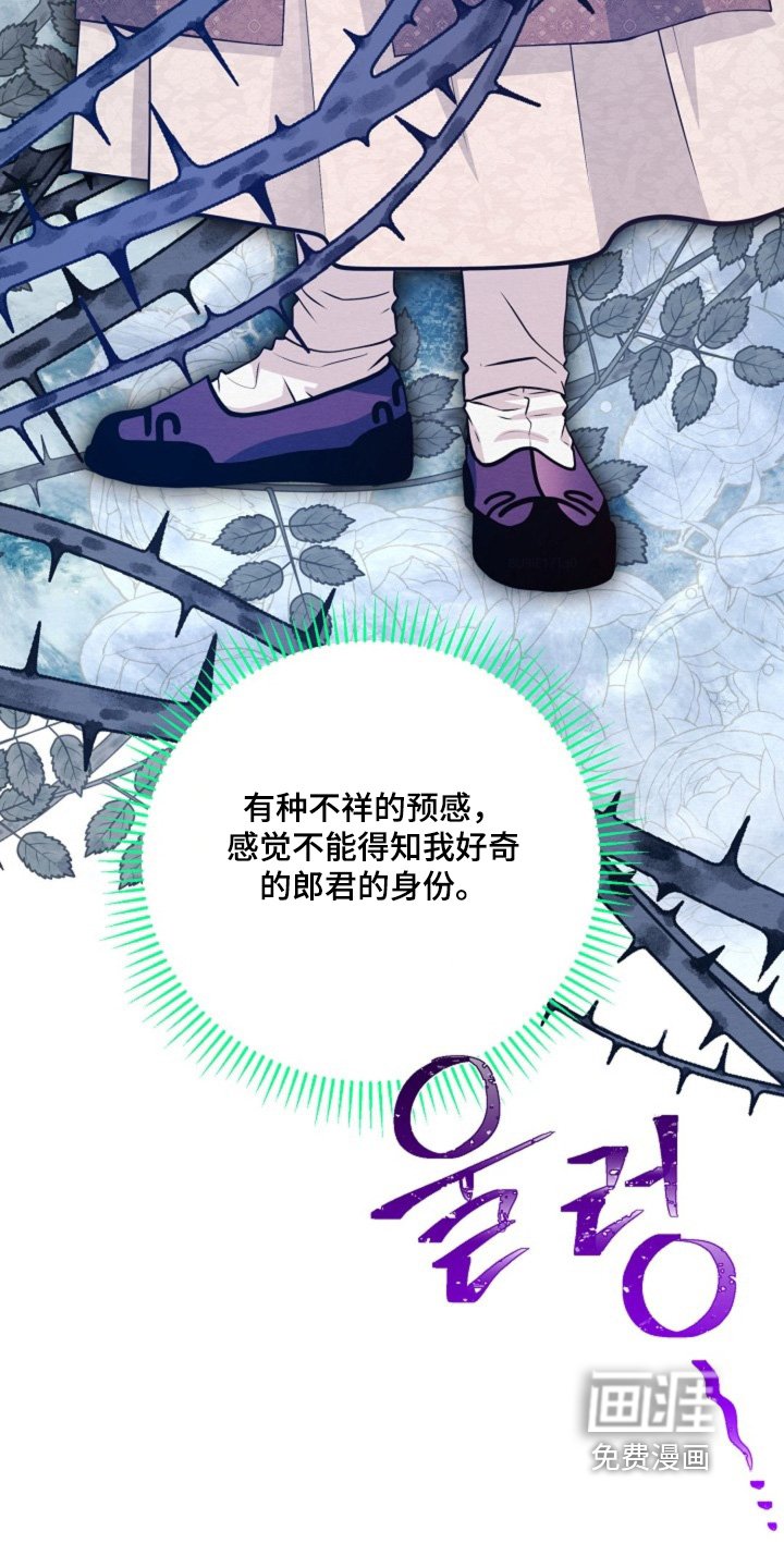 第96章：到底搞什么
