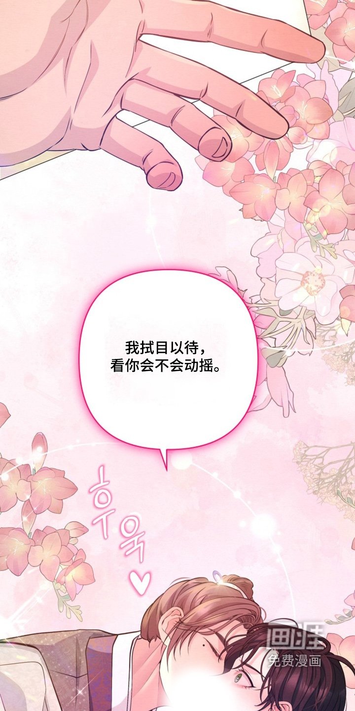 第96章：到底搞什么