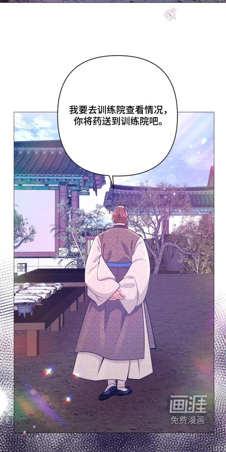第96章：到底搞什么