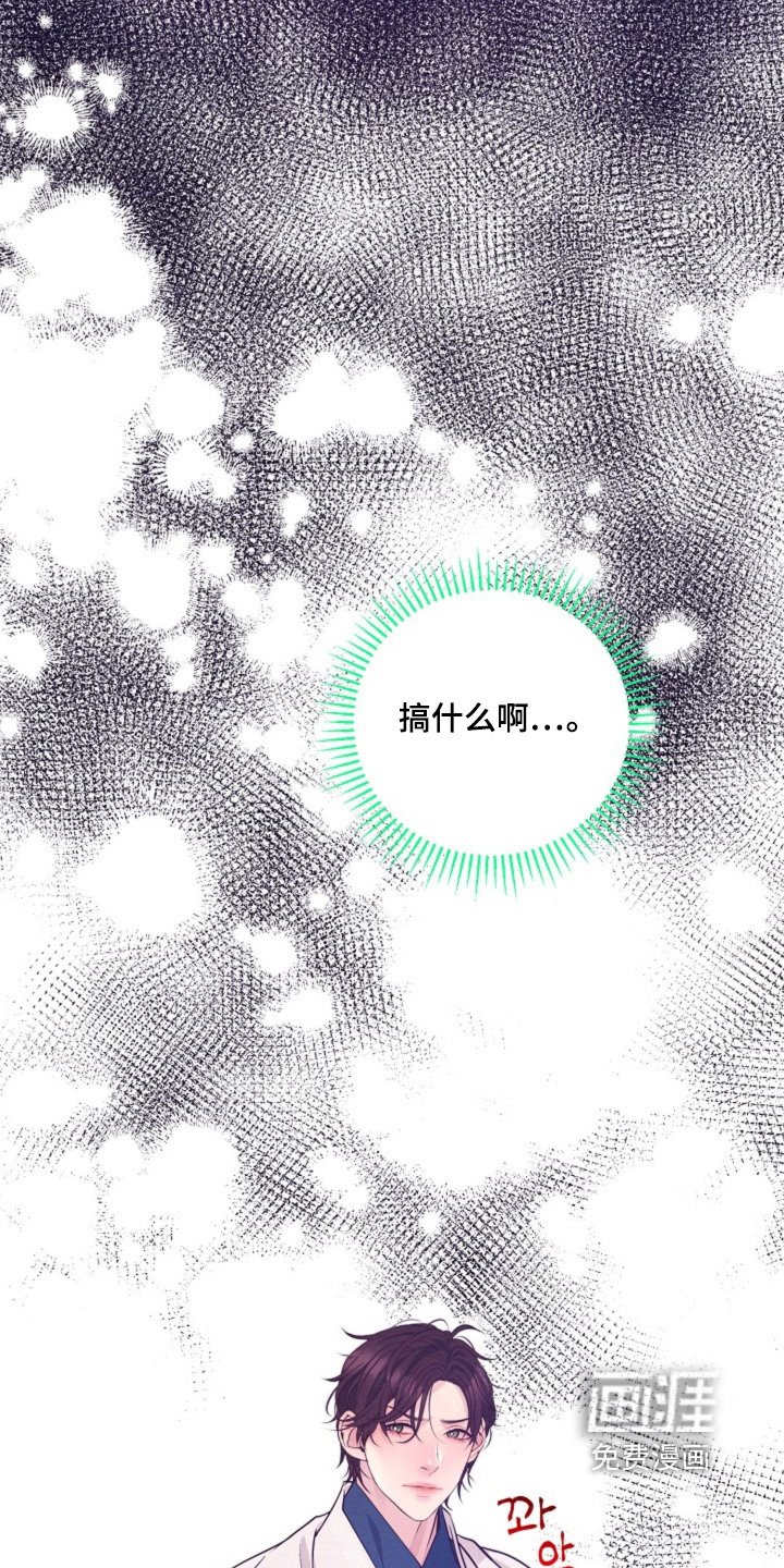 第96章：到底搞什么