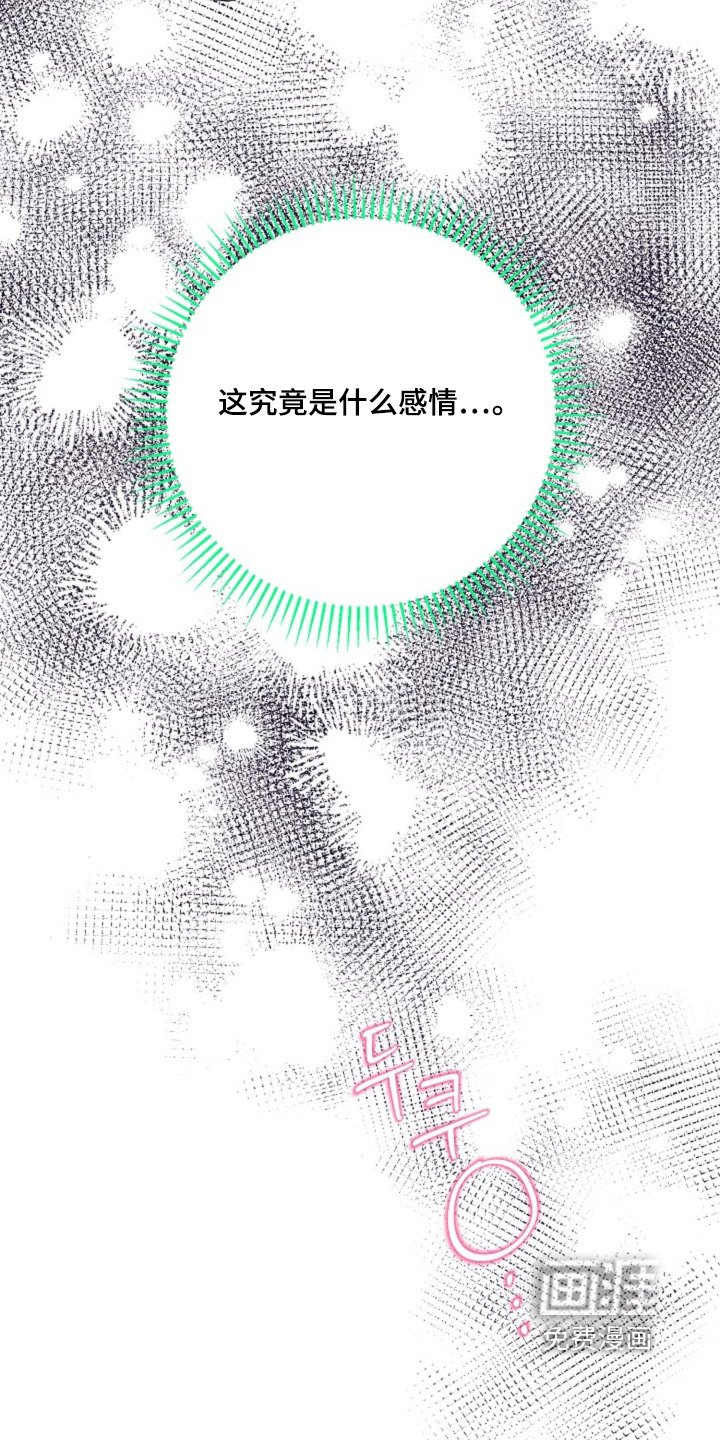 第96章：到底搞什么