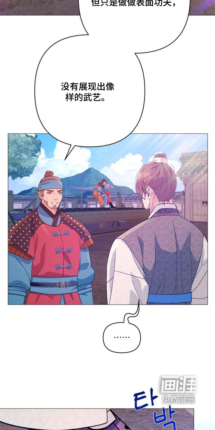 第97章：我的回答