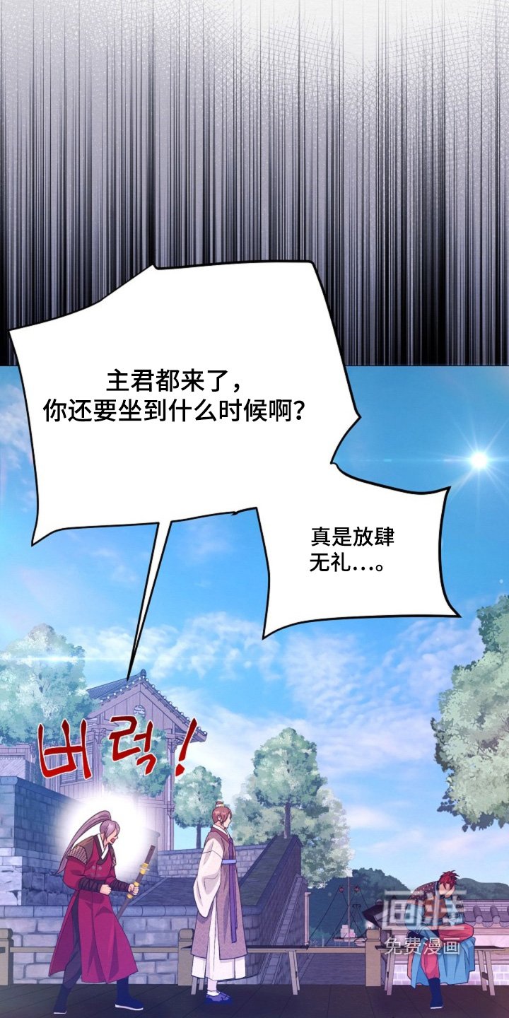 第97章：我的回答
