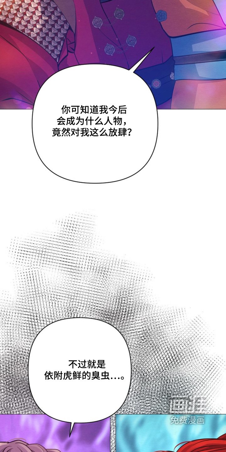 第97章：我的回答