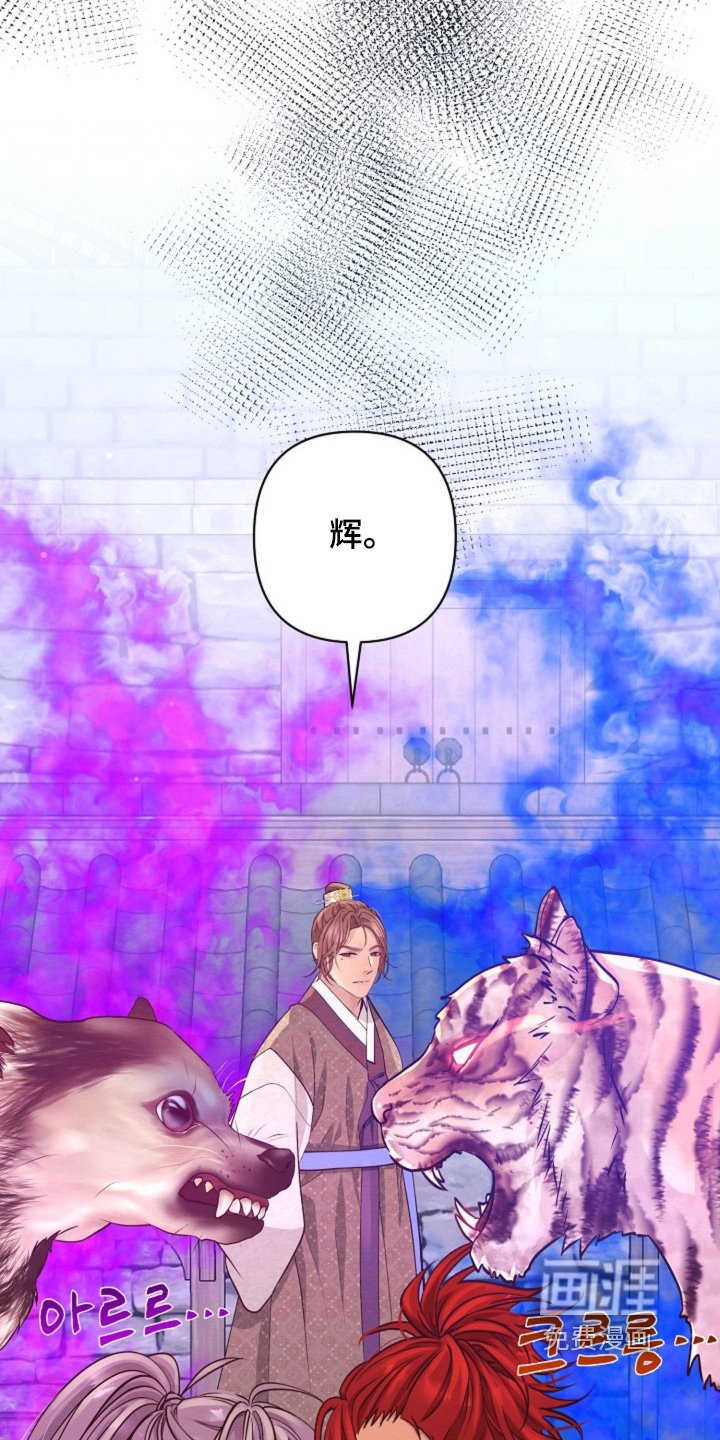 第97章：我的回答
