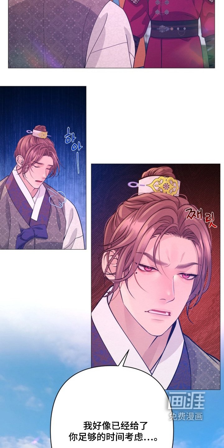 第97章：我的回答